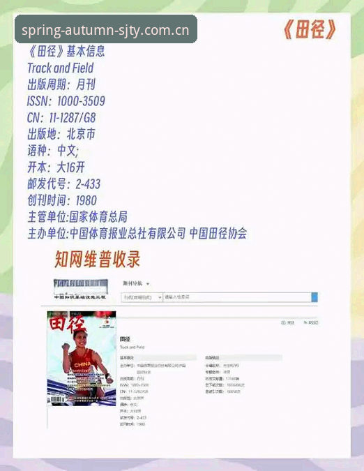 四季体育用户评价评测 四季体育用户评价评测最新动态:技术视角下的稳定流畅体验深度解析