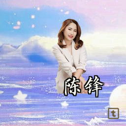 陈锋