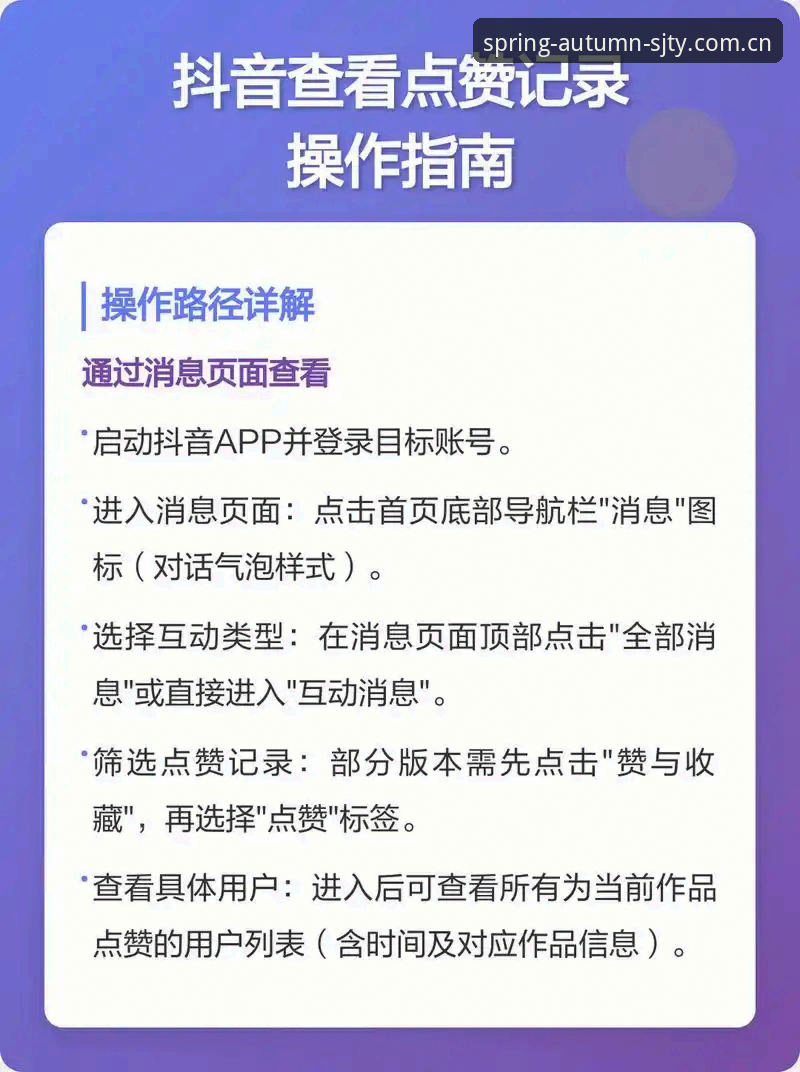 四季体育手机版哪个好 四季体育手机版哪个好?实用对比与操作指南