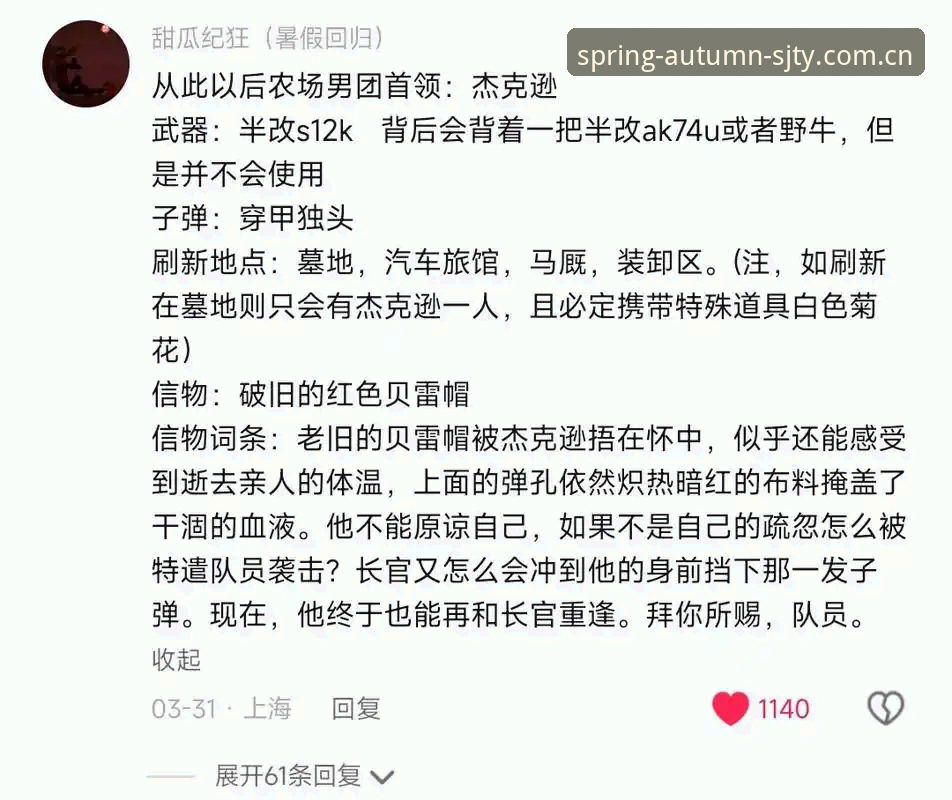 四季体育赛事动态 皇家社会后防补强深度分析:迪奥戈·莱特加盟背后的战术逻辑与转会博弈