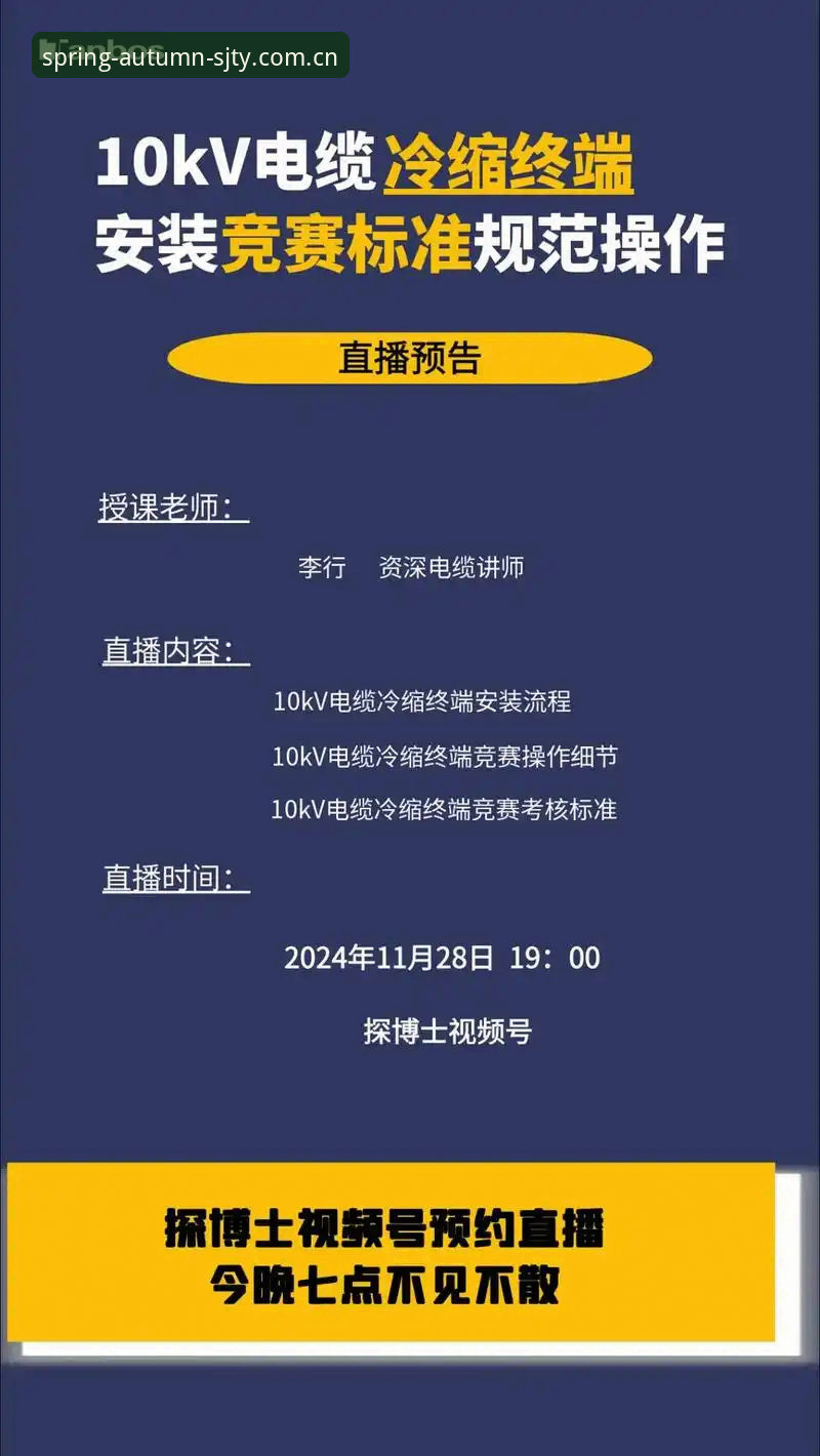 四季体育手机直播 四季体育手机直播最新动态:多终端覆盖与高清回放功能全面升级